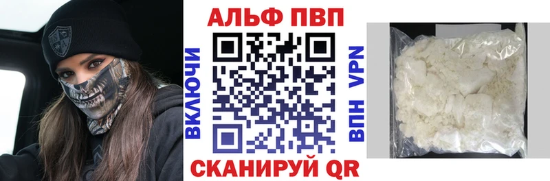 магазин продажи   mega сайт  APVP СК КРИС  Межгорье 