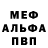 Alpha-PVP СК КРИС David Heggood