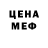 Amphetamine Розовый Olga Agatiev