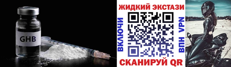 Бутират вода  mega зеркало  Межгорье 
