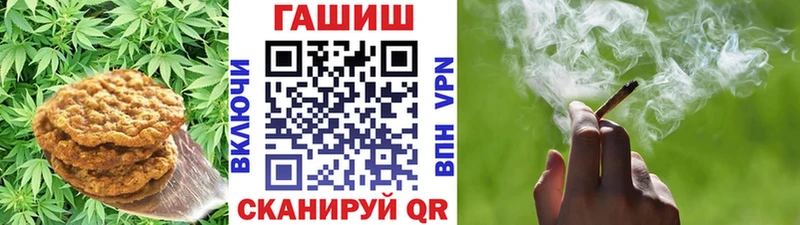 Cannafood конопля  Межгорье 