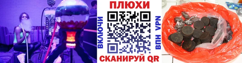 ОМГ ОМГ маркетплейс  Межгорье  Гашиш hashish 