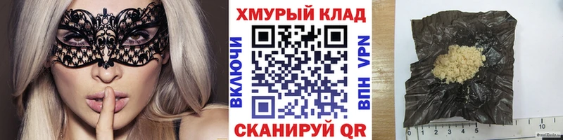 hydra ТОР Межгорье ГЕРОИН VHQ где купить наркотик