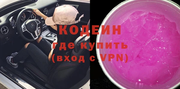 COCAINE Новоульяновск