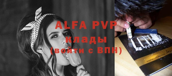 ALPHA-PVP Аркадак