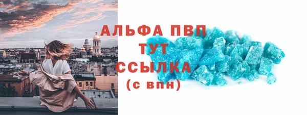 меф VHQ Армянск