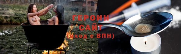 скорость Рославль