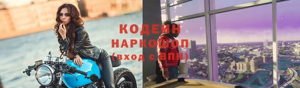 меф VHQ Армянск