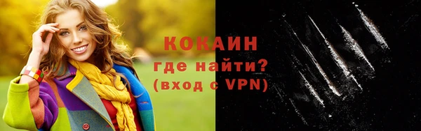меф VHQ Армянск