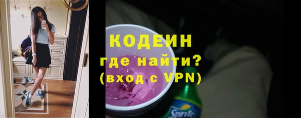 ALPHA-PVP Аркадак