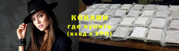 кокаин колумбия Алзамай