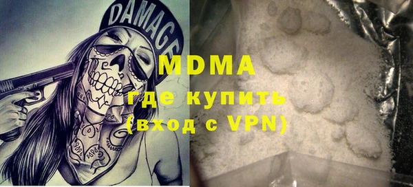 мефедрон Новоуральск
