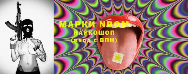 мефедрон VHQ Россошь