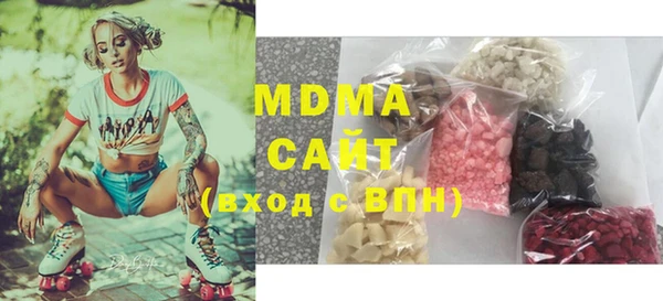 mix Арсеньев