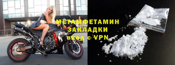 меф VHQ Армянск