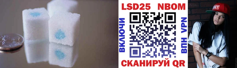 ЛСД экстази кислота  Межгорье 