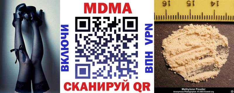 МДМА Molly  Межгорье 