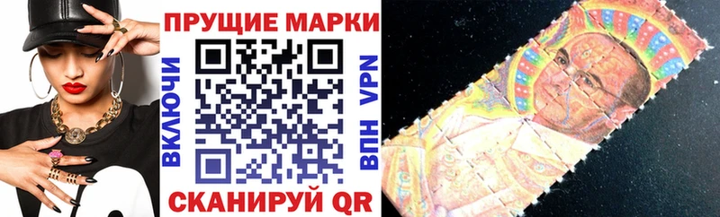 Наркотические марки 1,5мг  Межгорье 