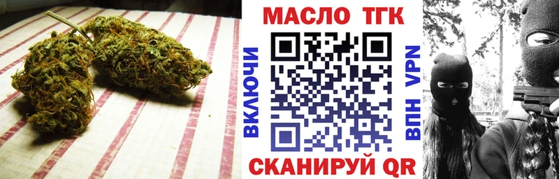 дарнет шоп Межгорье Дистиллят ТГК вейп